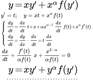 Дифференциальные уравнения, не разрешенные относительно производной, приводящиеся к уравнению Бернулли
