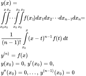 Формула Коши для повторных интегралов