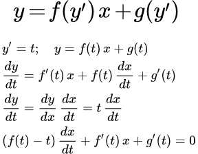 Дифференциальное уравнение Лагранжа