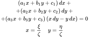 Дифференциальное уравнение Якоби