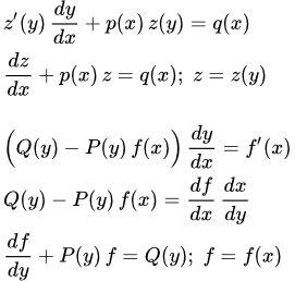 Дифференциальные уравнения первого порядка, приводящиеся к линейным