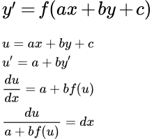 Дифференциальные уравнения, приводящиеся к уравнениям с разделяющимися переменными