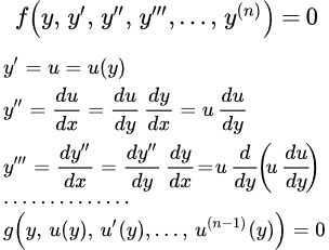 Указать уравнения не содержащие явно переменную x