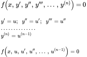 Дифференциальные уравнения высших порядков, не содержащие функцию в явном виде