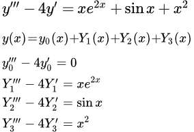Пример решения линейного дифференциального уравнения со специальной неоднородностью