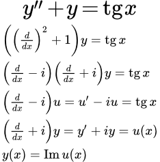 Пример решения линейного дифференциального уравнения с постоянными коэффициентами линейной комплексной подстановкой
