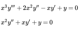 Примеры однородных дифференциальных уравнений Эйлера