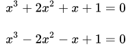 Кубические уравнения с решениями