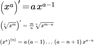 Производная x в степени a и корня из x. Производная степенной функции n-го порядка