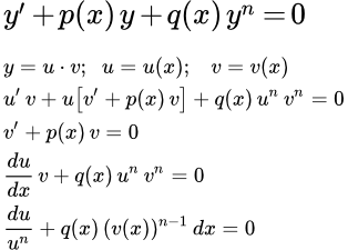 Замена бернулли для решения линейного дифференциального уравнения первого порядка имеет вид