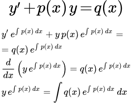 Решение линейных дифференциальных уравнений первого порядка