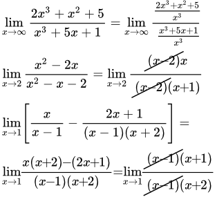 Решение пределов с квадратным уравнением в числителе и знаменателе