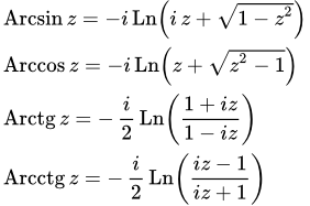 Выражение обратных тригонометрических функций через логарифм